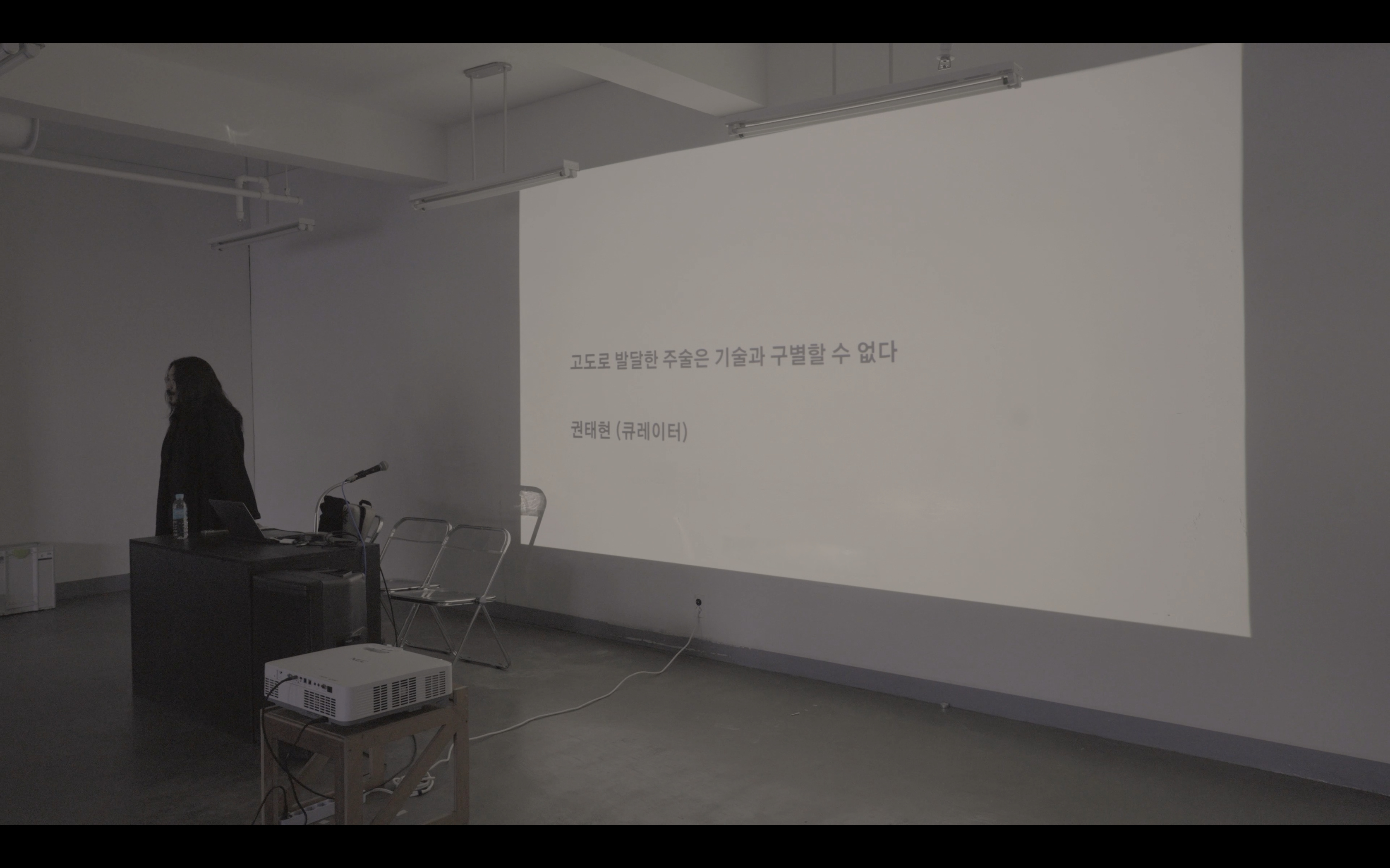 렉처 2